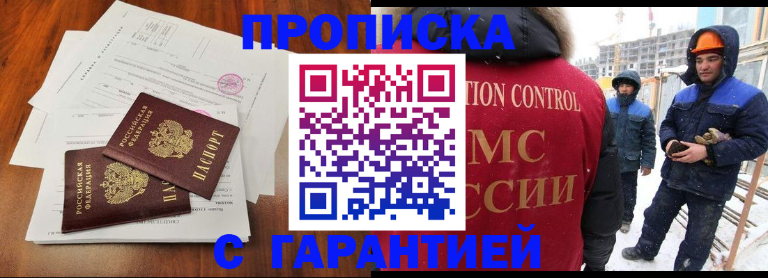 форма 3 в Красногорске